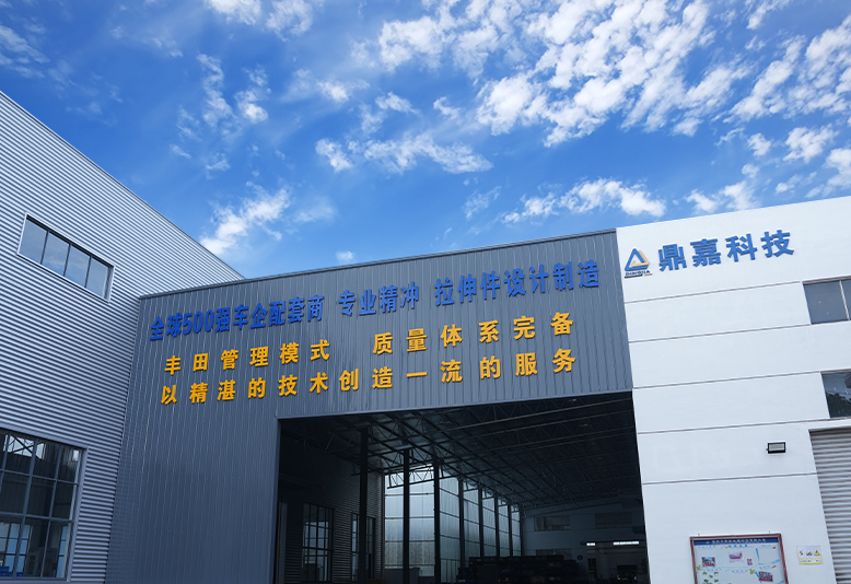 Changzhou Dingjia Metal Technology Co., Ltd.